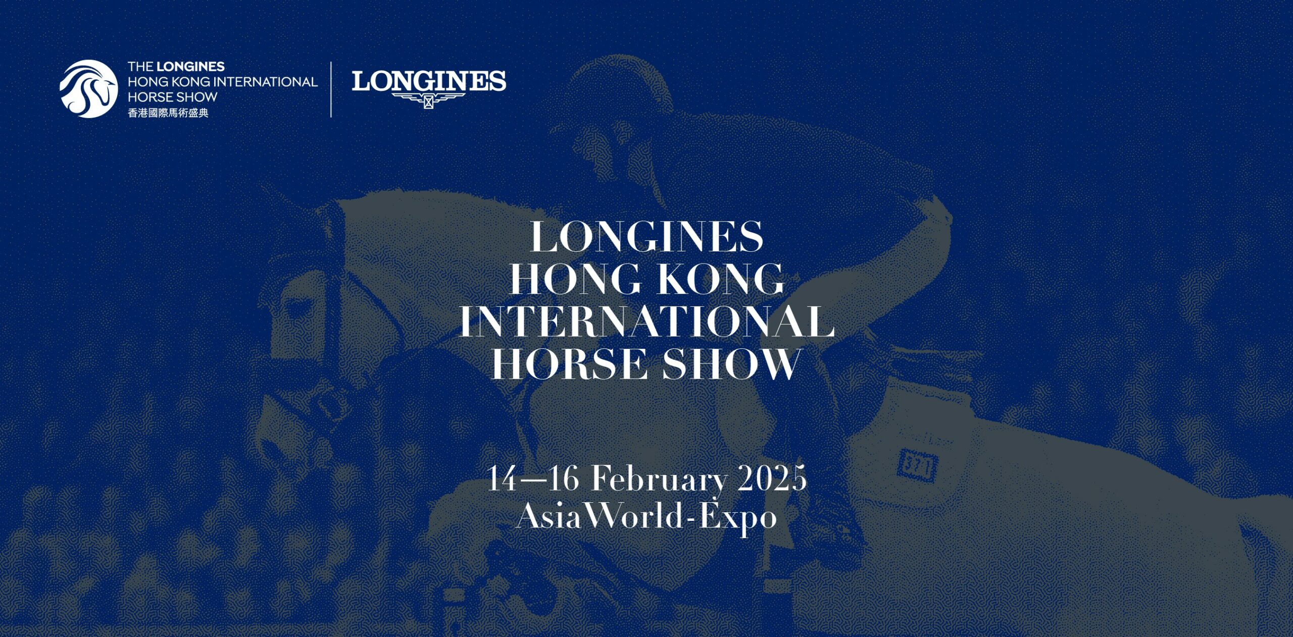 hong kong international horse show